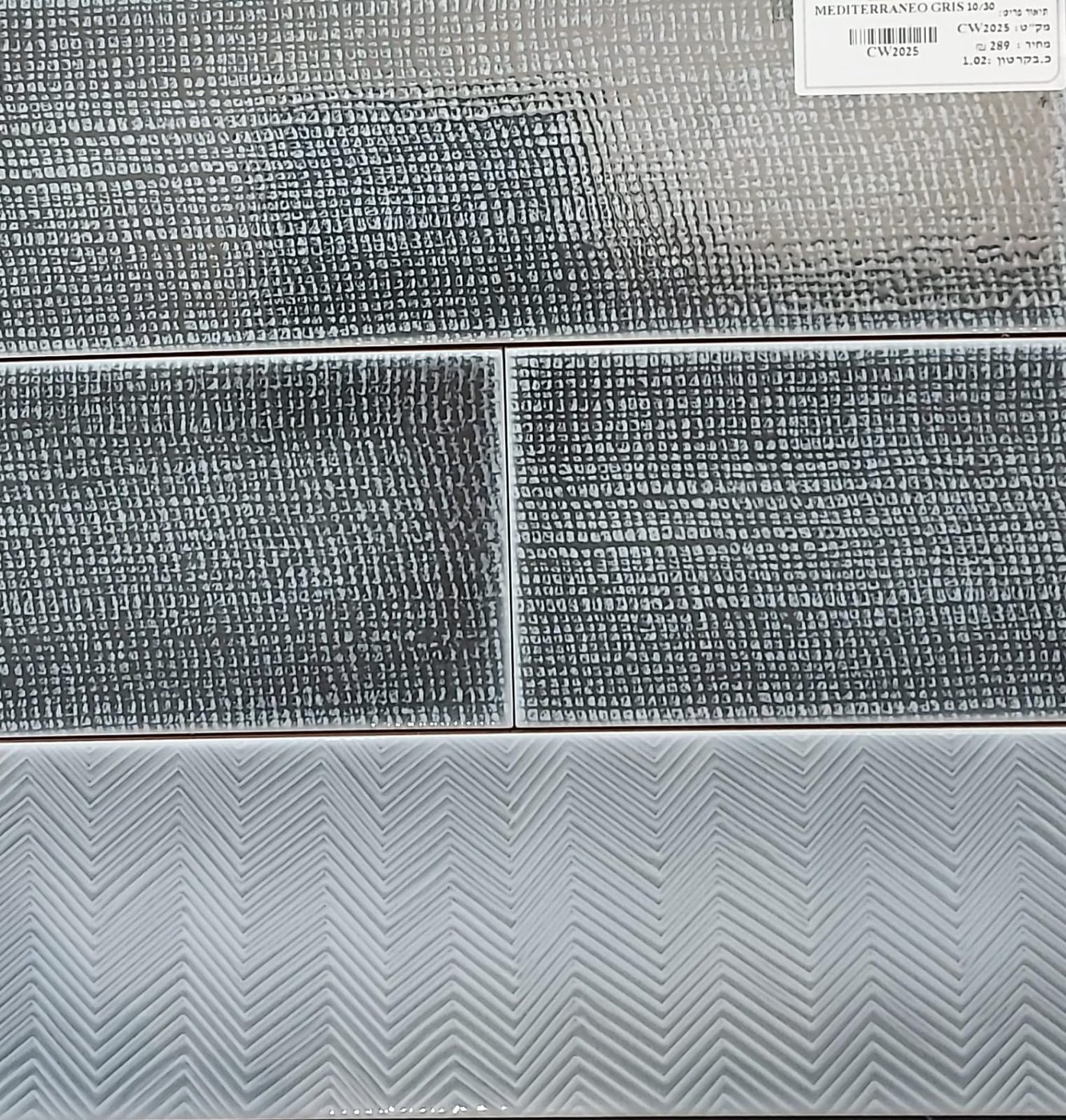 MEDITERRANEO GRIS 10/30