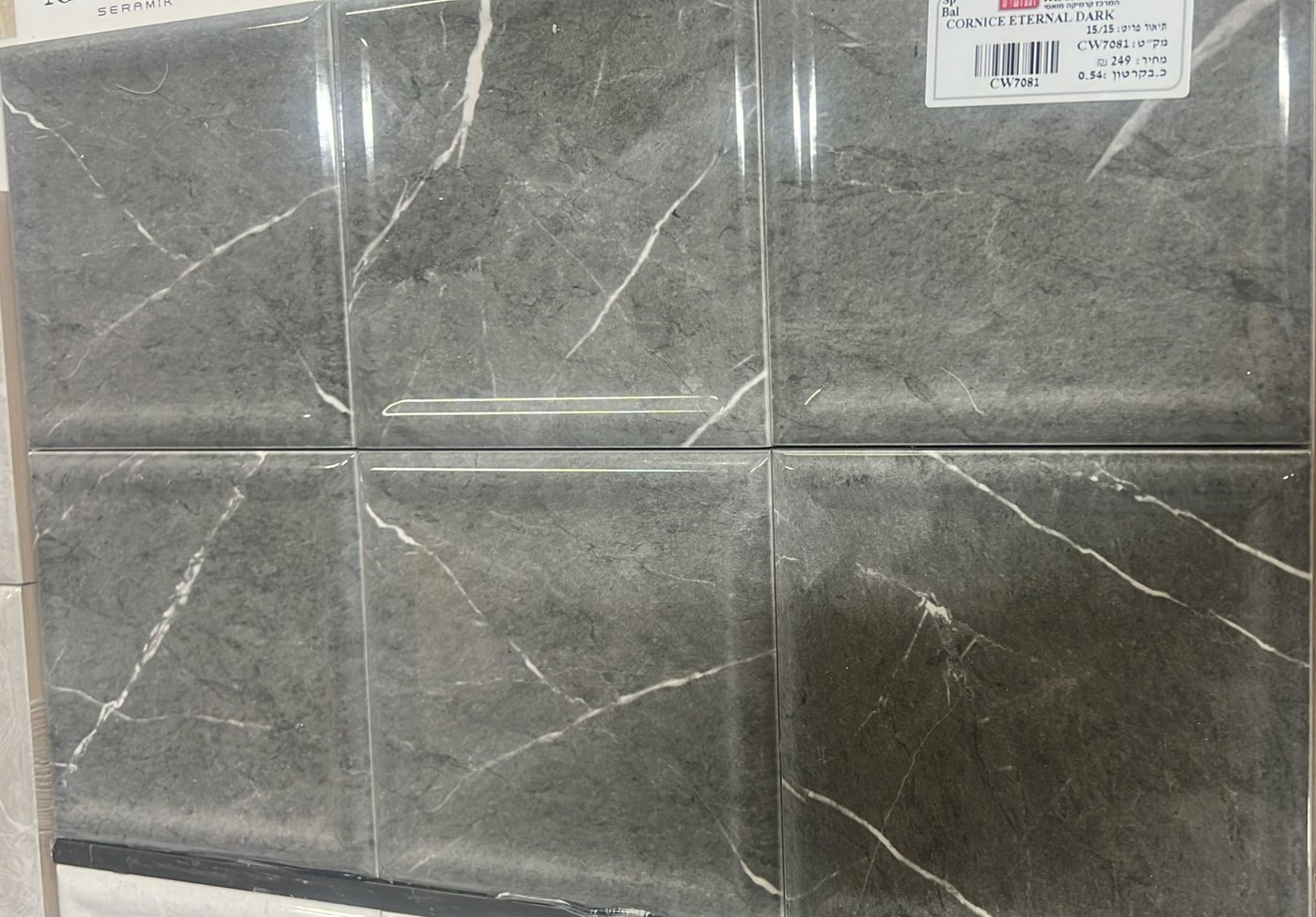 CORNICE ETERNAL DARK 15/15